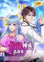 《最强神医混都市》：都市神医怒打脸，这友情我给满分！