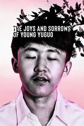 《追梦少年殷昱国》：这不就是现实版的《汪汪队》吗？为了梦想，八卦爆料一路狂飙！