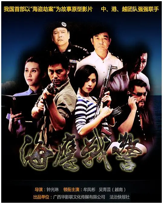 《海鹰战警》：不是《巴西黑钱女王》那种的！看完才懂为啥它口碑炸裂！