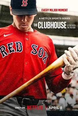 《MLB休息室：波士顿红袜队的一年》：不只是比赛！硬核球迷的狂欢，普通人也能看得热血沸腾！