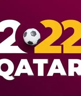 2022世界杯：卡塔尔VS厄瓜多尔，这比赛跟《权力游戏》似的，从头到尾都是算计！