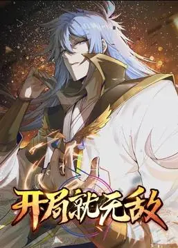 《开局就无敌动态漫画》：这亡者的秘密，难道是主角光环太大把作者都吓懵了？