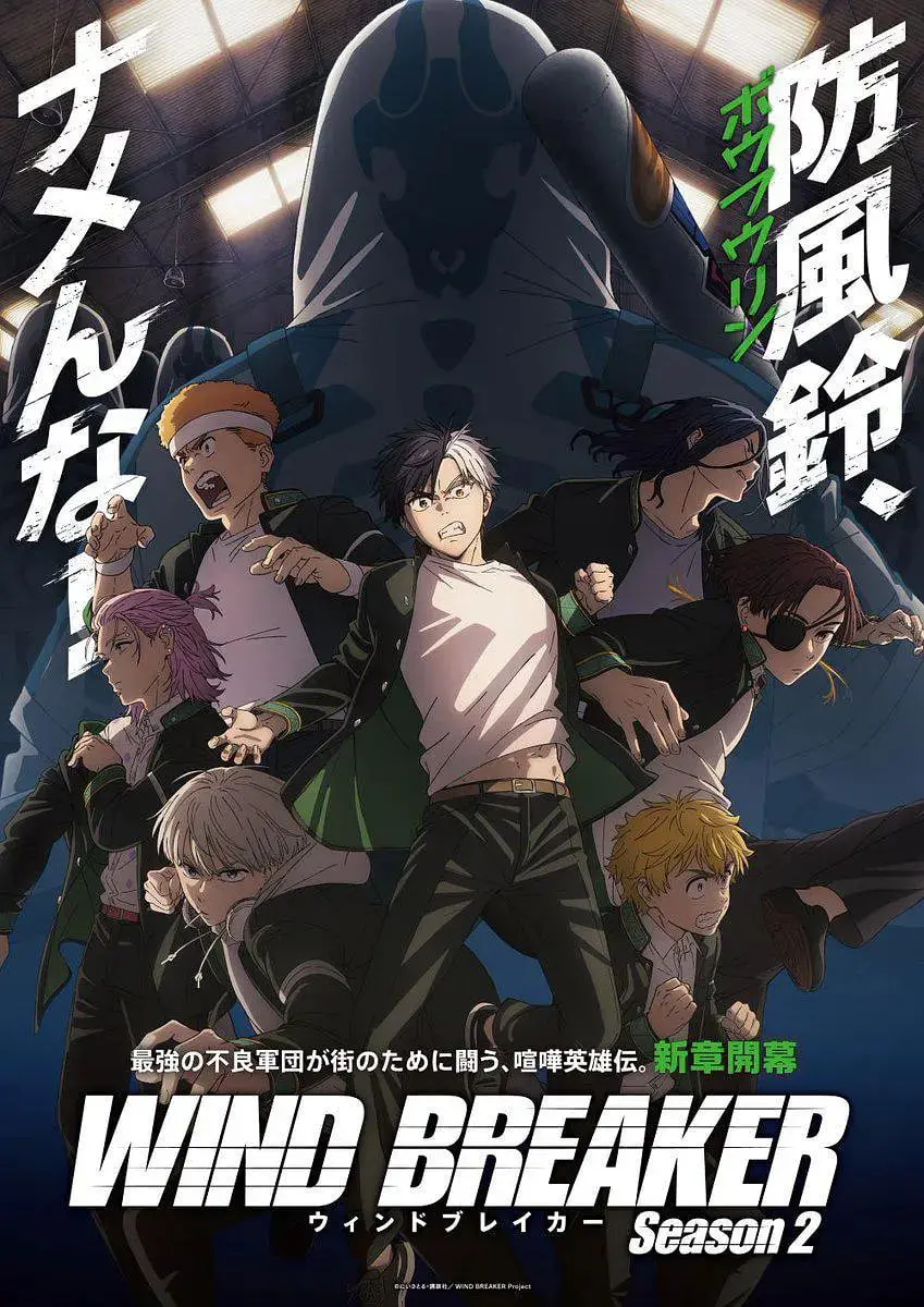 《防风少年2》热血归来！少年们的故事，燃爆青春！