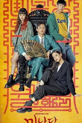 《美男堂》：爆笑升级！这群“非主流”男神的脱单秘籍，笑到飙泪！