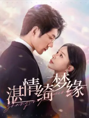《沉沦》：校园青春剧的“河畔的恶意”，谁是幕后真凶？